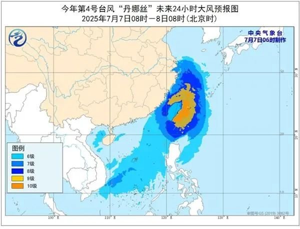 优配物料 台风“丹娜丝”升级！多地紧急通知：停工、停课、停运