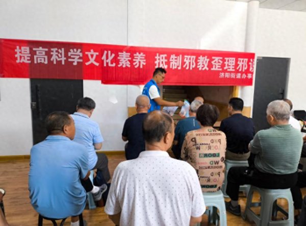 宇轩配资 济阳街道财工街社区开展“抵制歪理邪说”主题宣讲活动