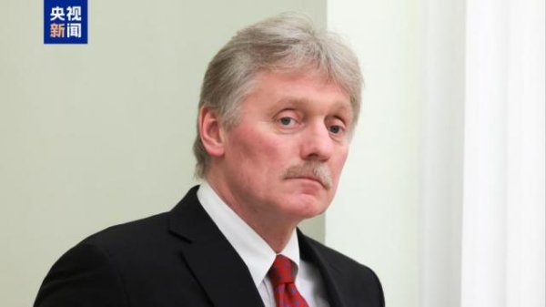 美林配资 佩斯科夫：俄美领导人未确定会晤具体日期